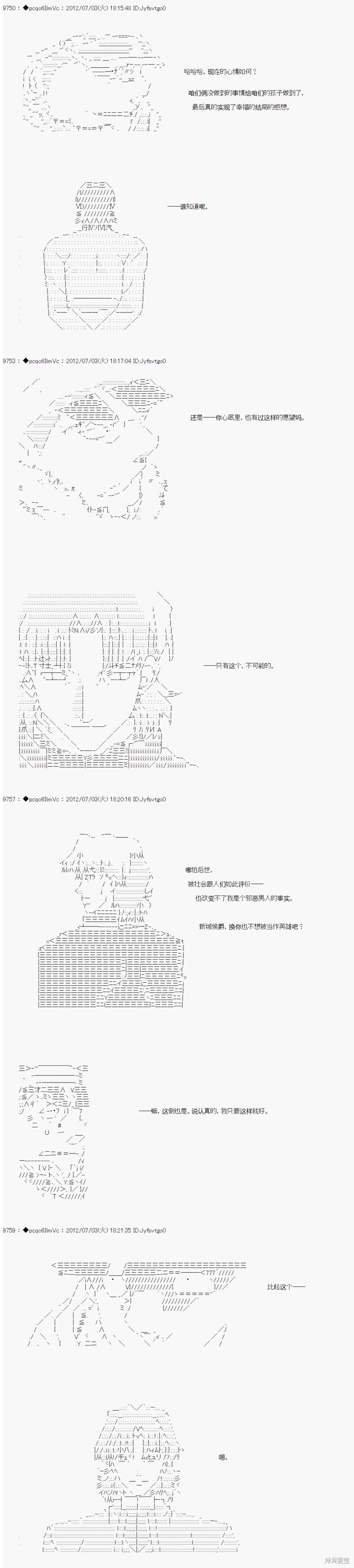 第169话