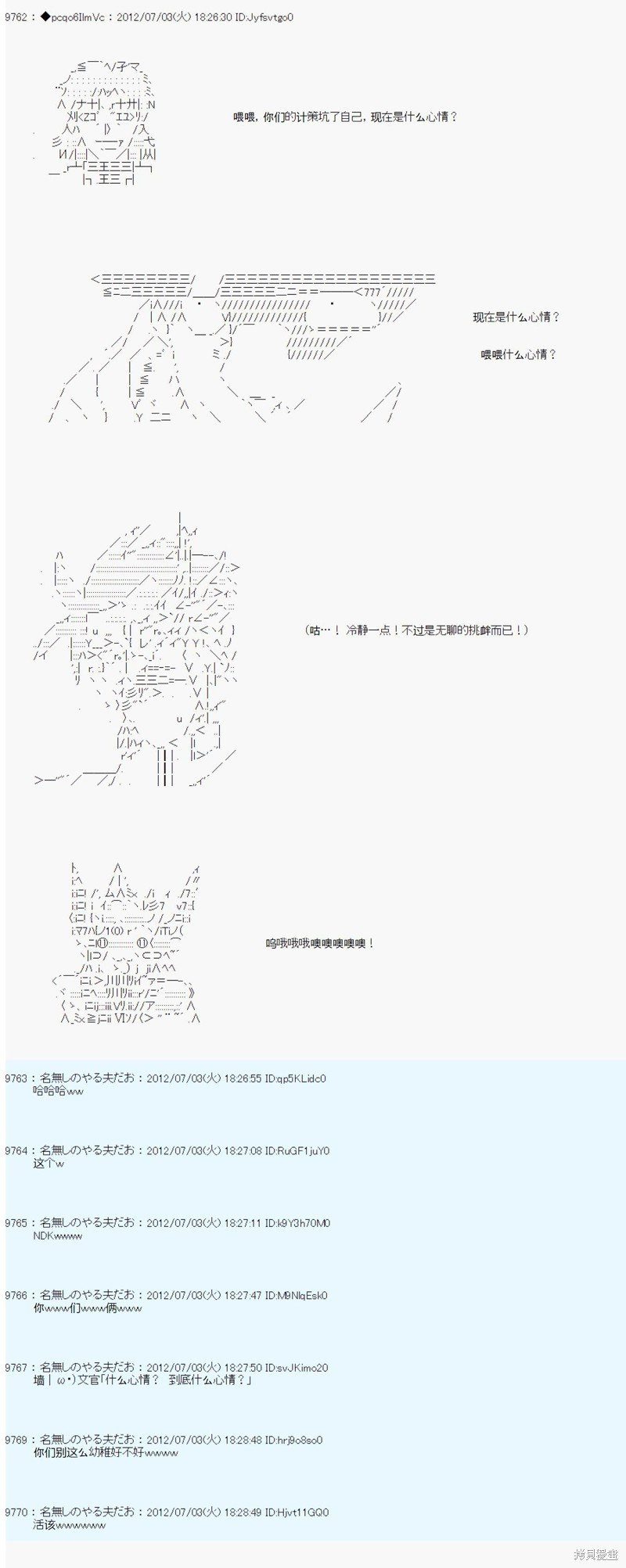 第169话