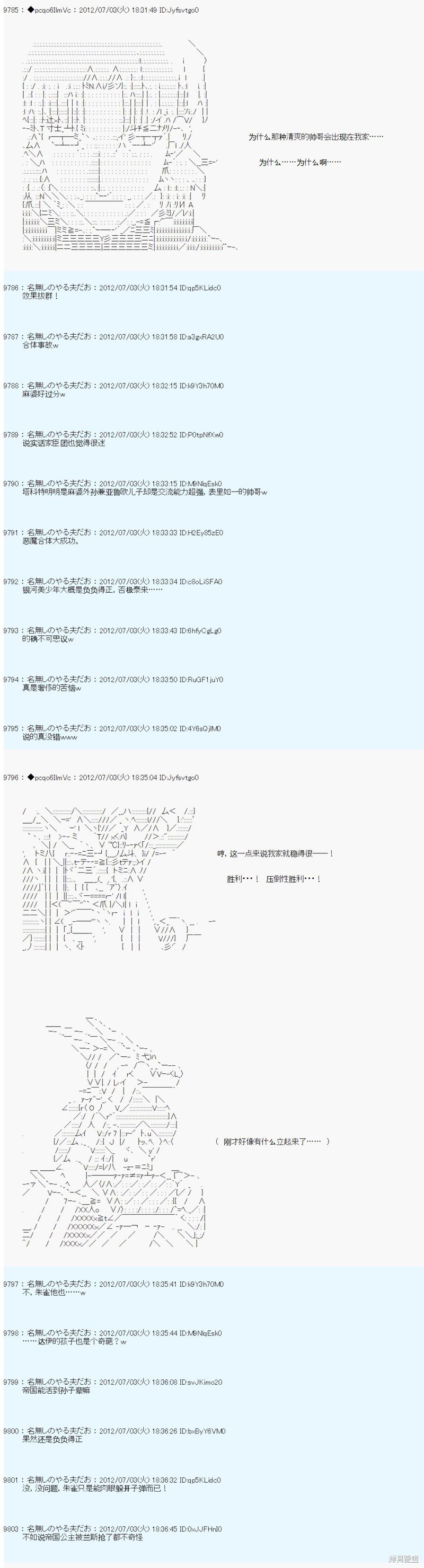 第169话