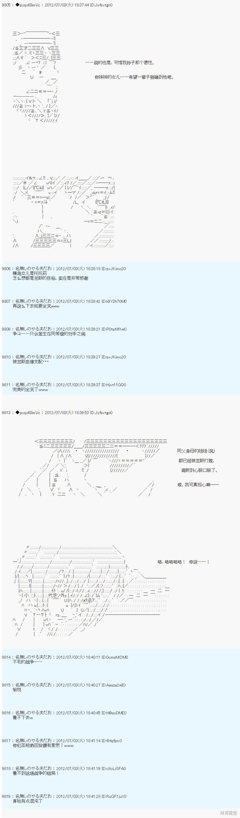 第169话