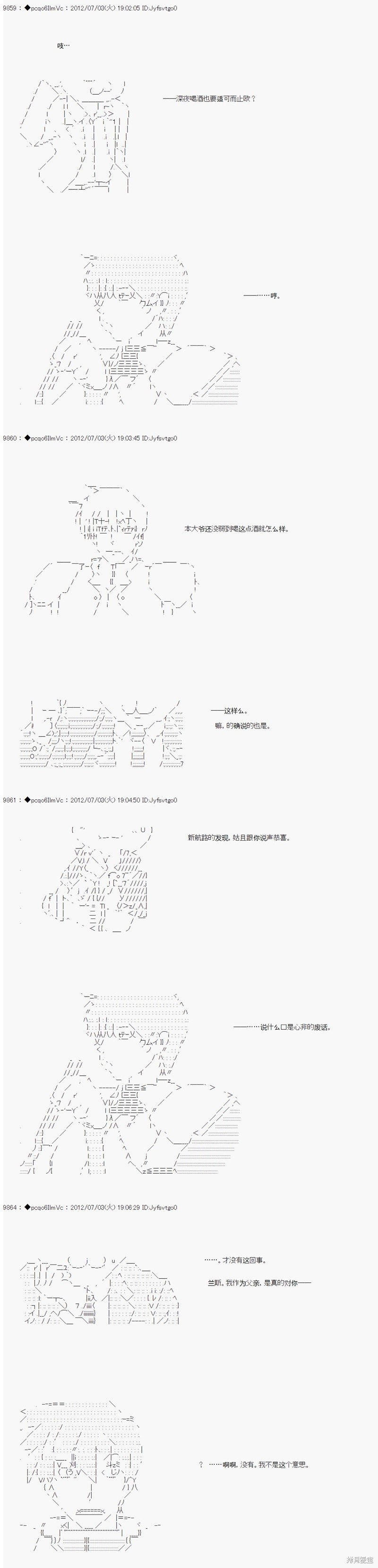 第169话