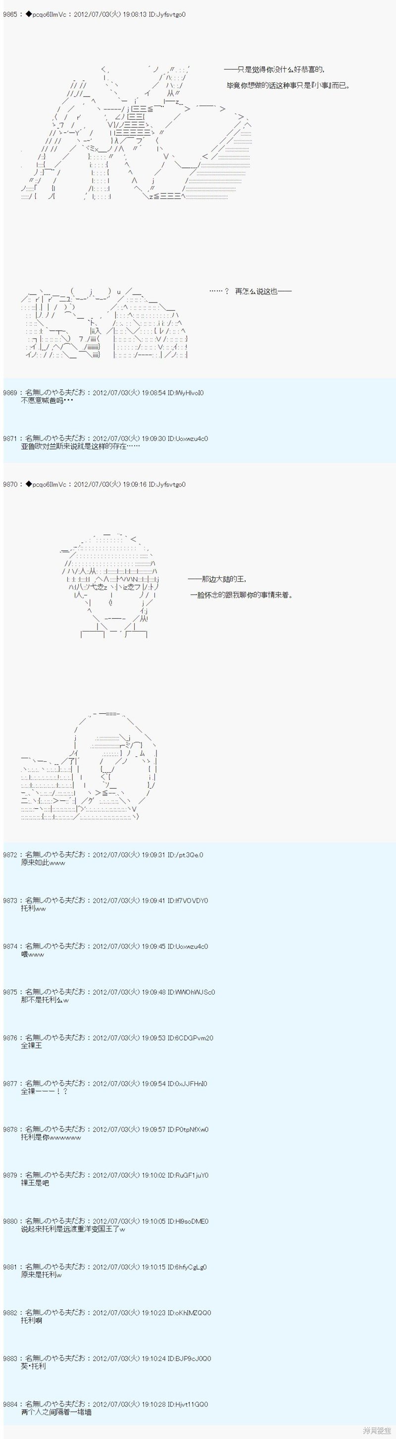 第169话