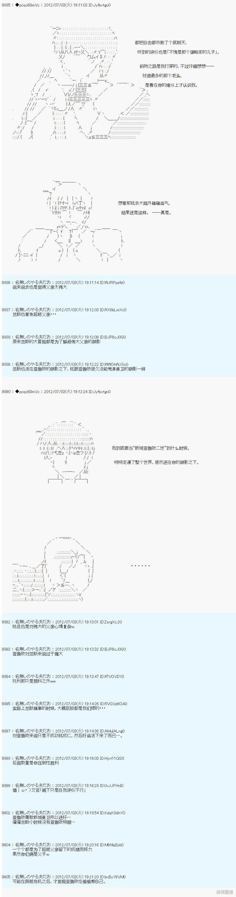 第169话