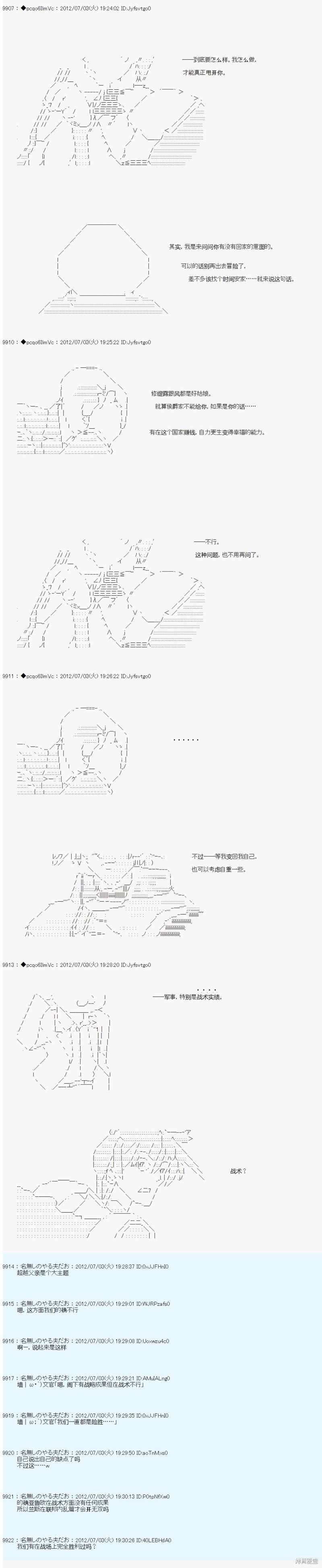第169话