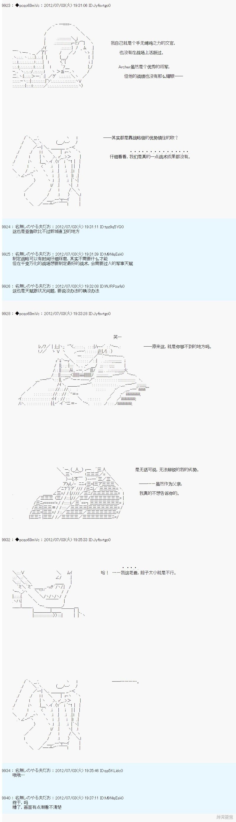 第169话