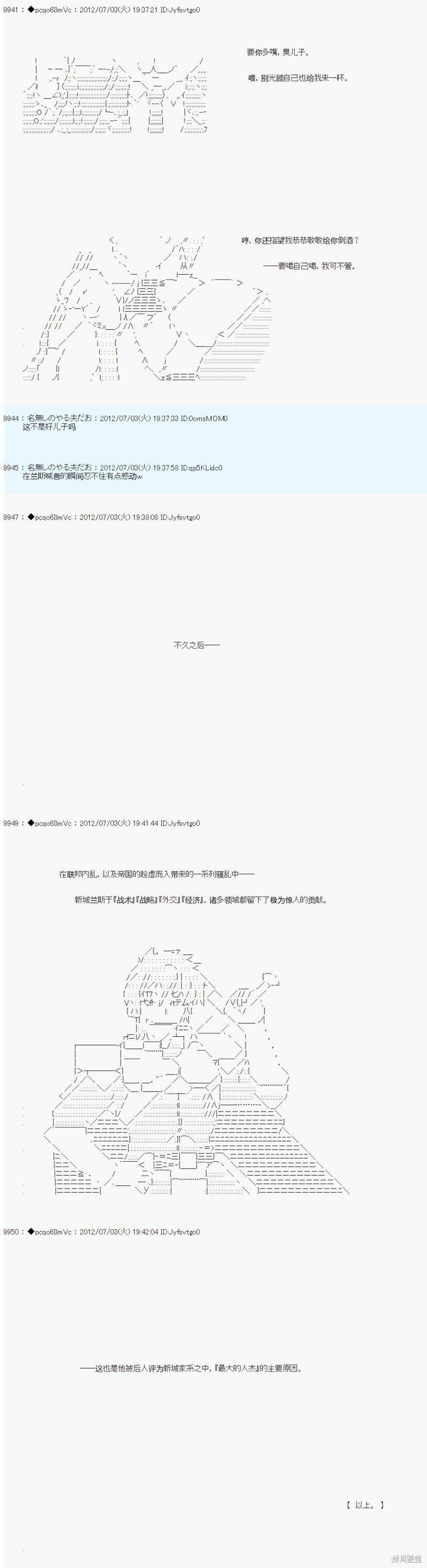第169话