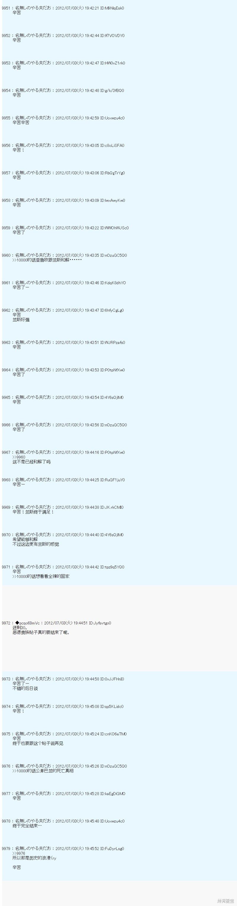 第169话