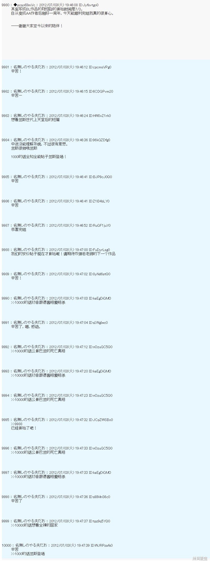 第169话