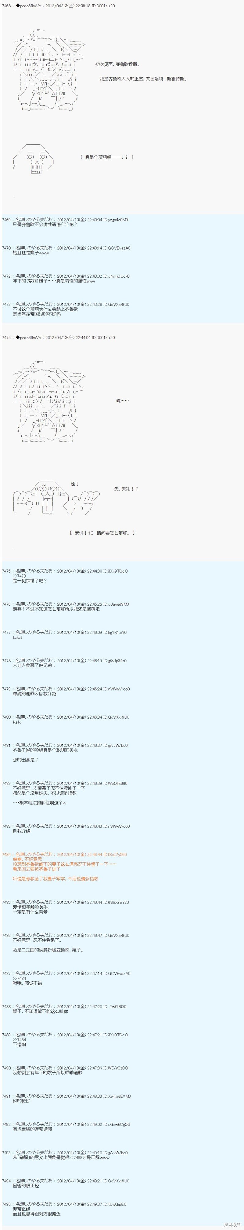 第22话