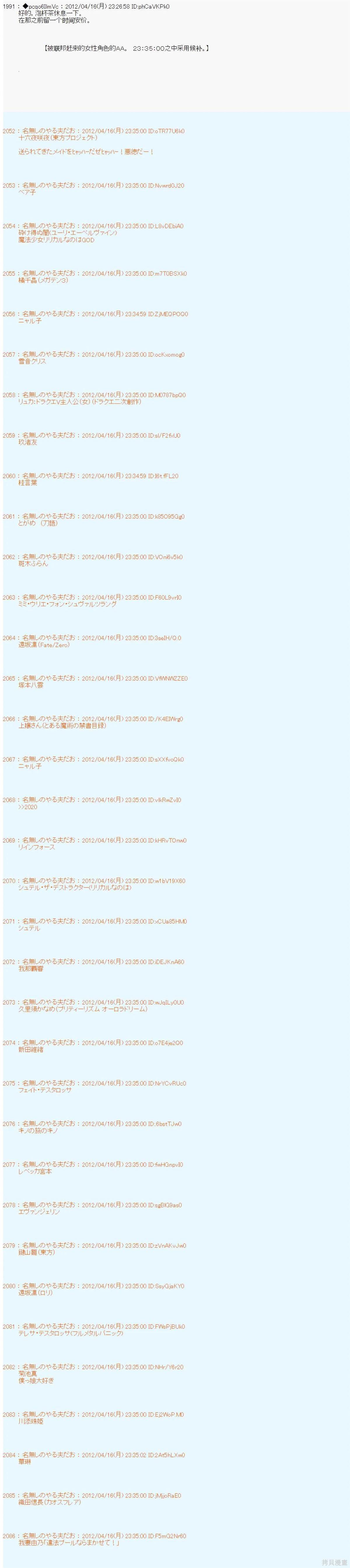 第33话