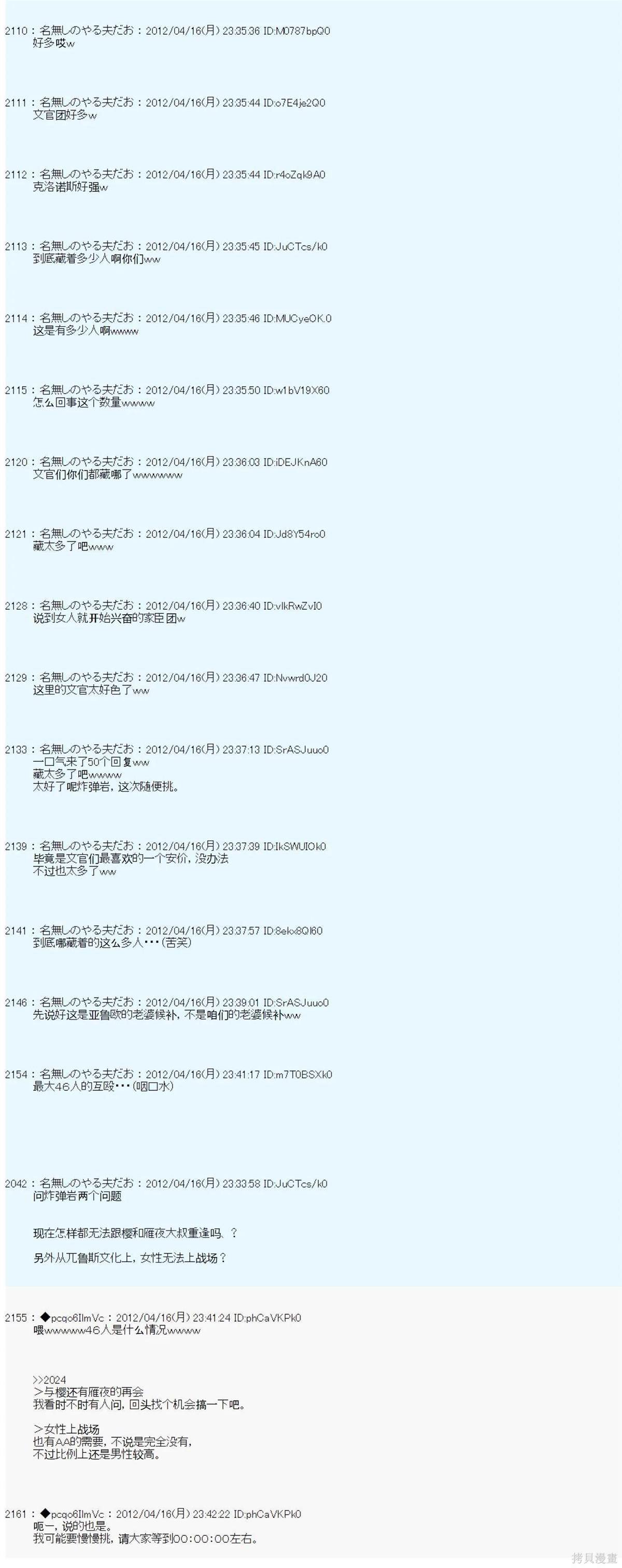 第33话