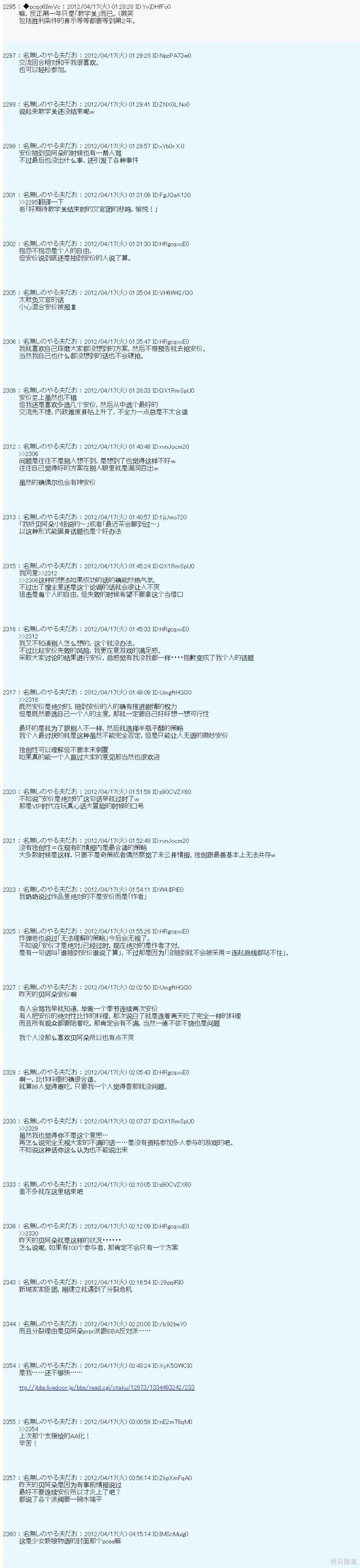 第34话