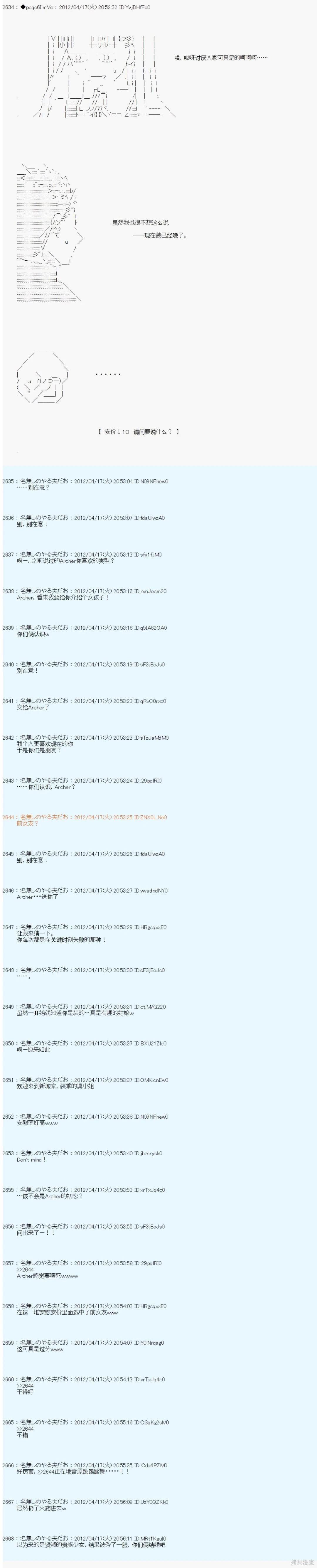 第35话