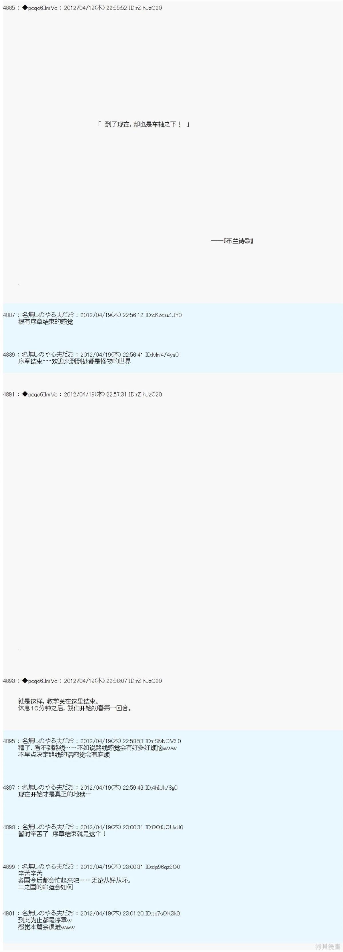 第38话