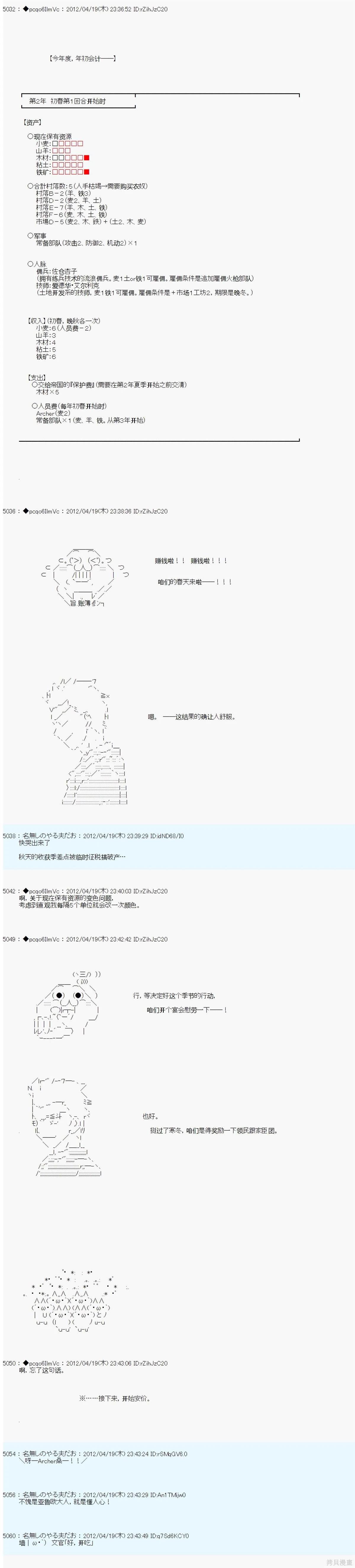 第39话