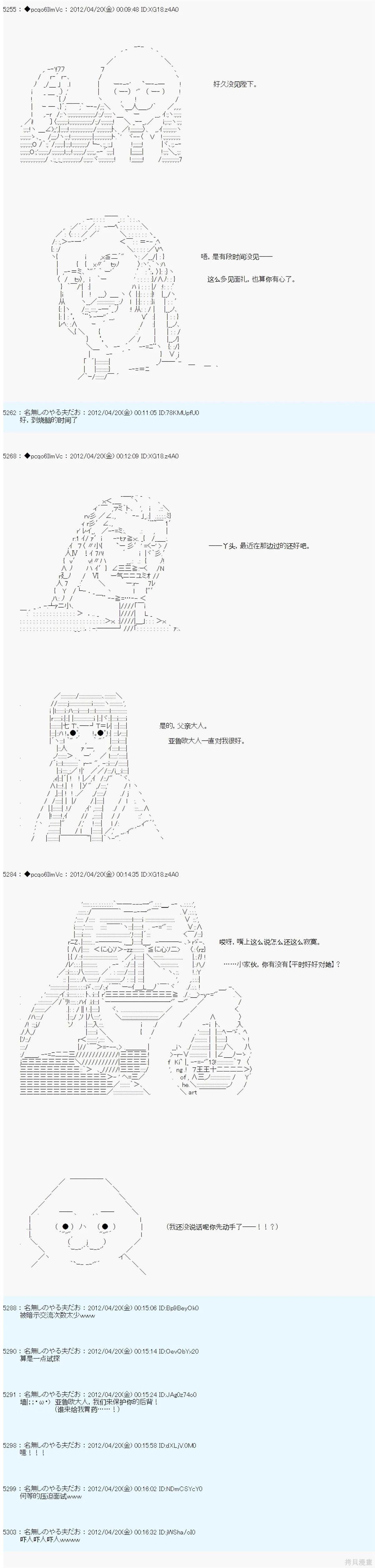 第39话
