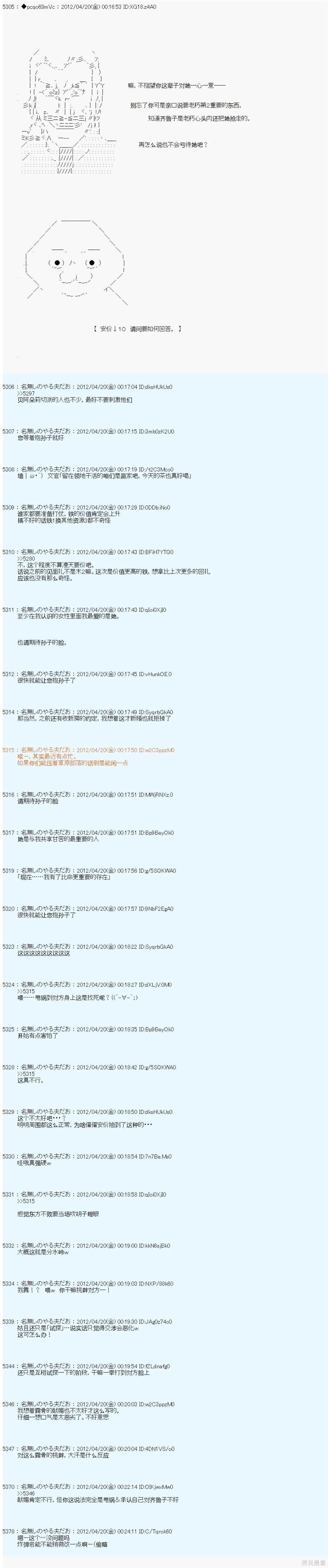 第39话