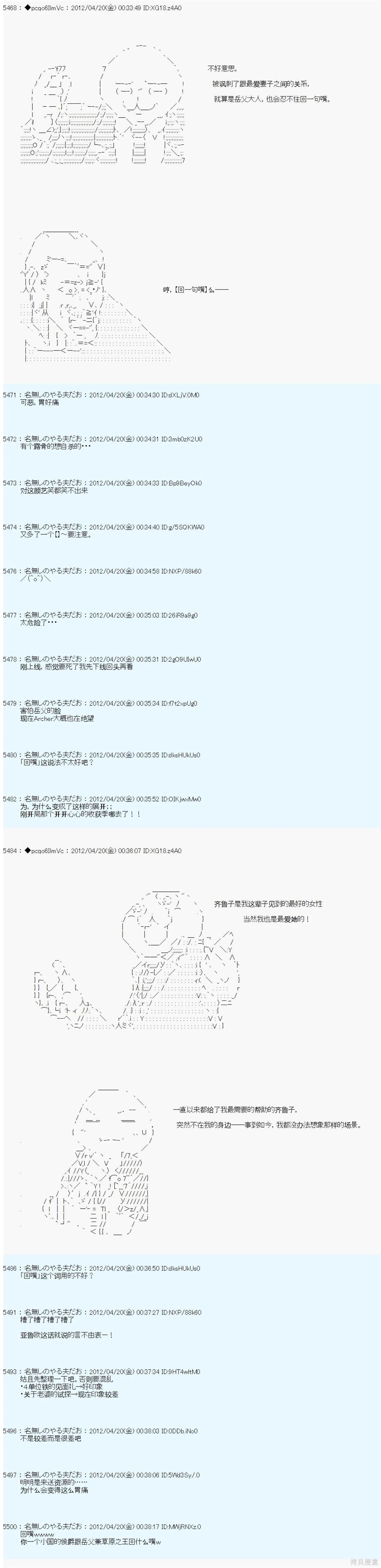 第39话