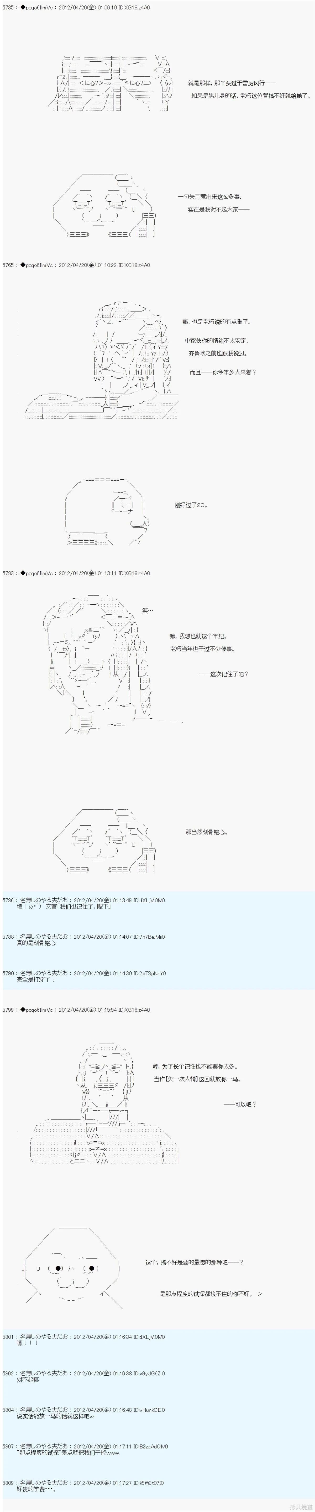 第39话