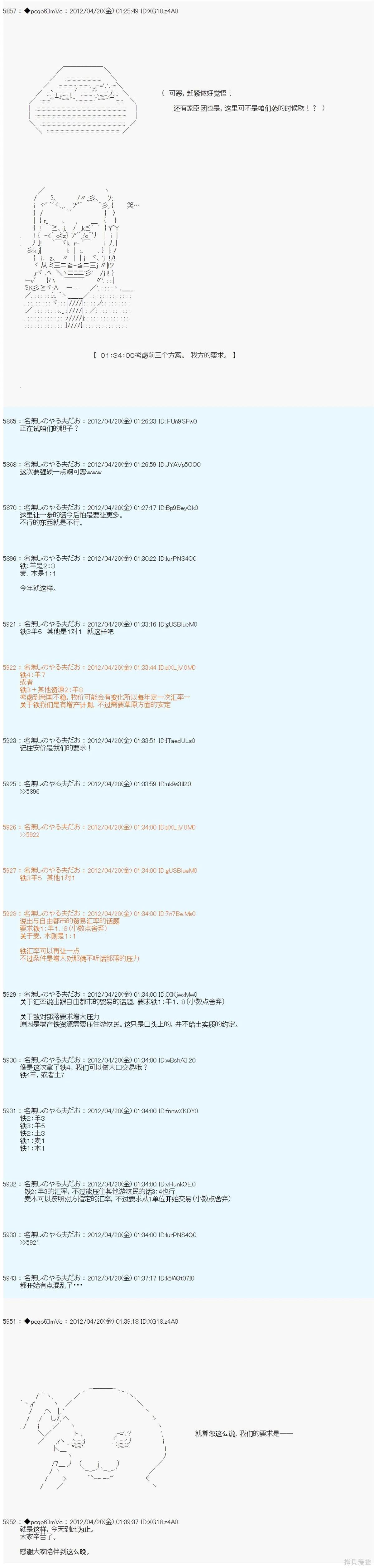 第39话