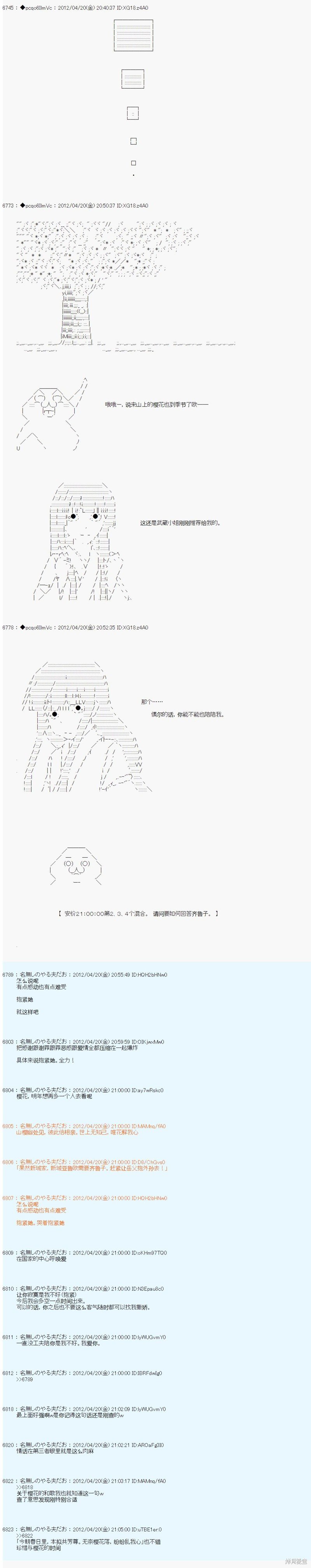 第42话
