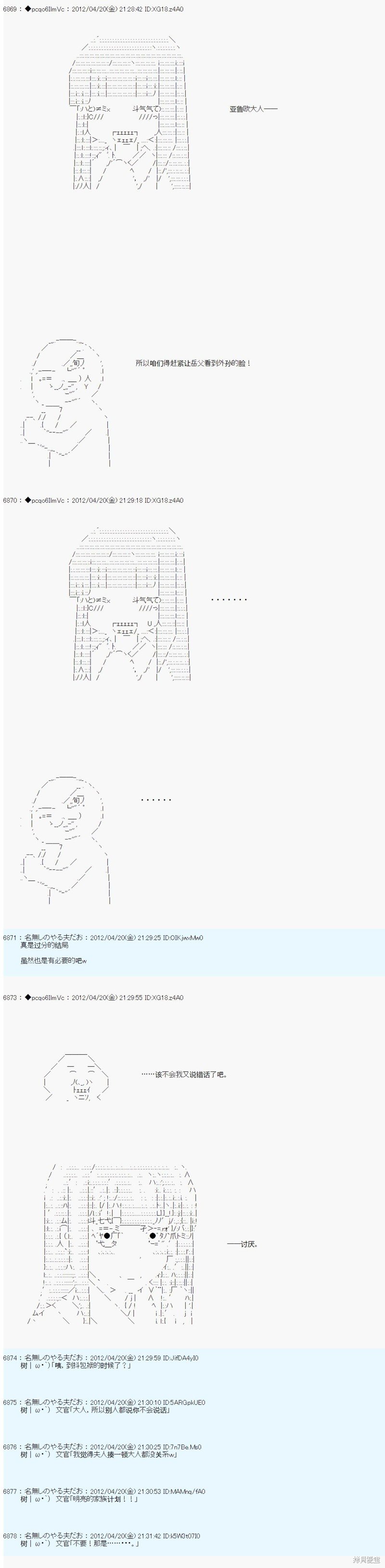 第42话