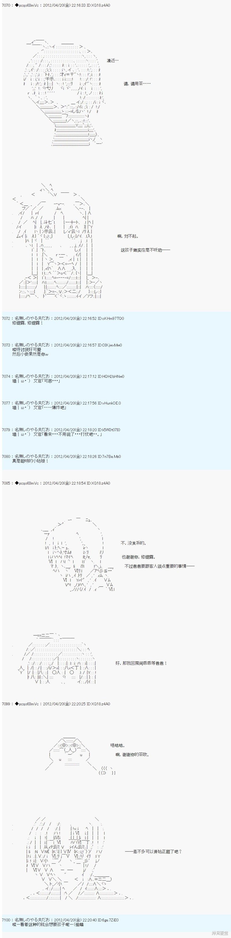 第43话