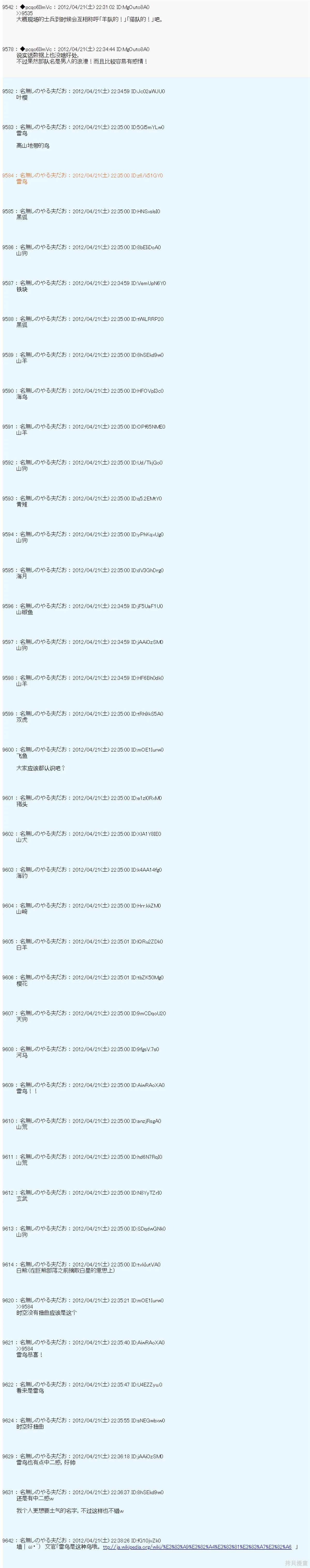 第46话