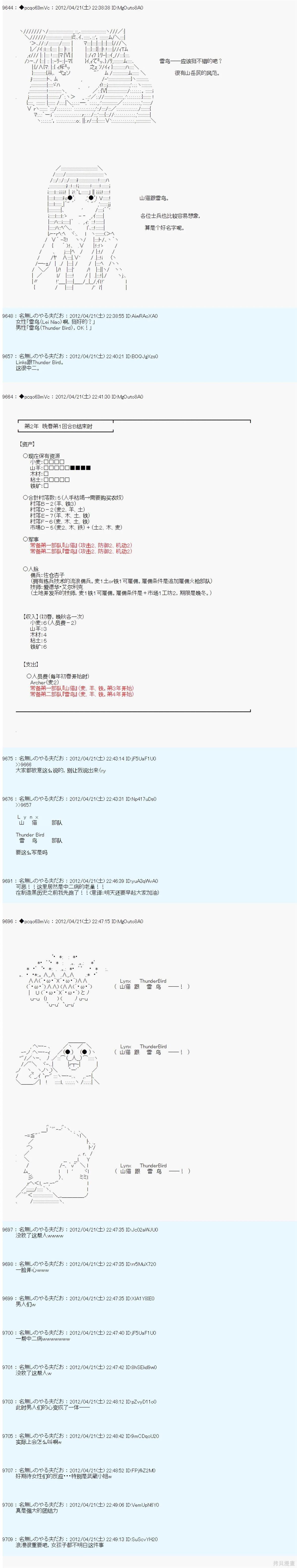 第46话