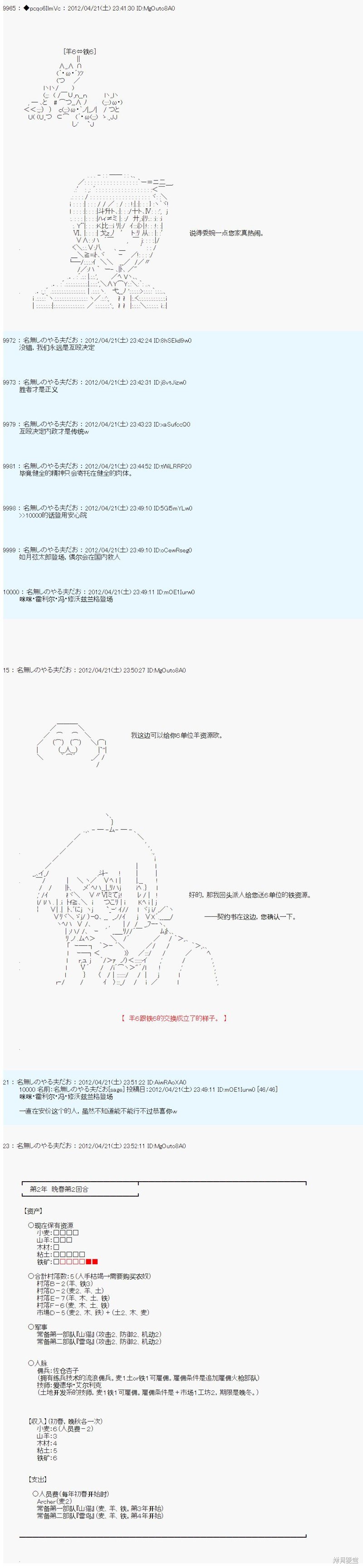 第47话