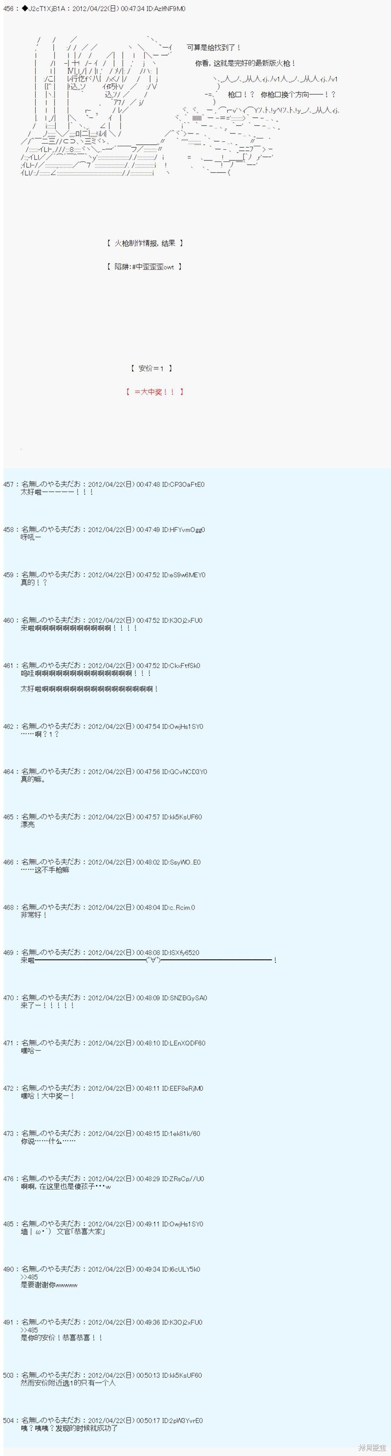 第48话