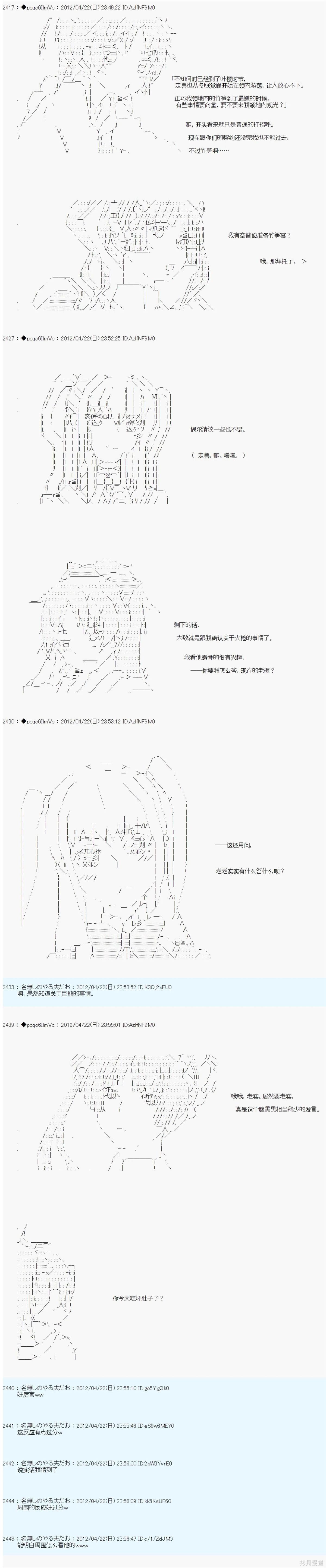 第51话