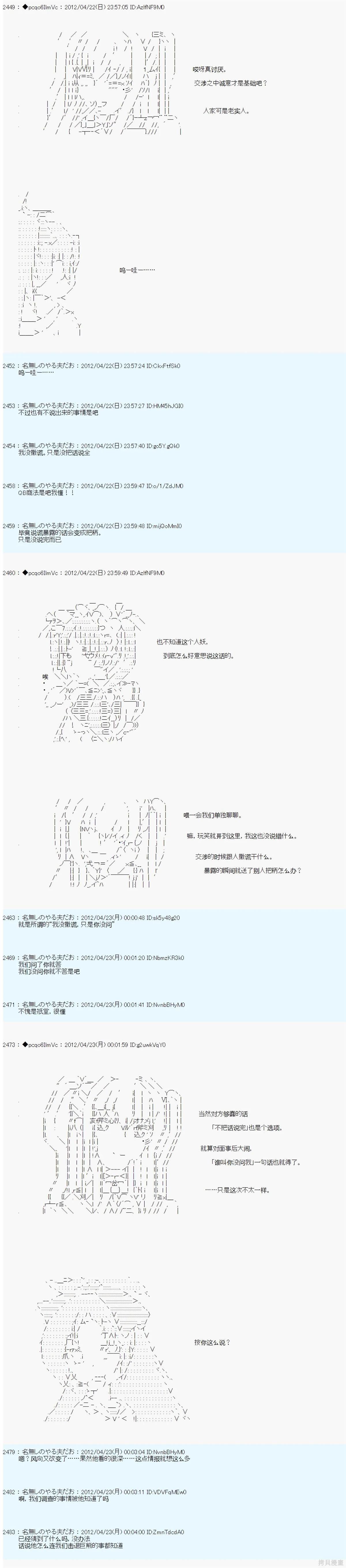第51话