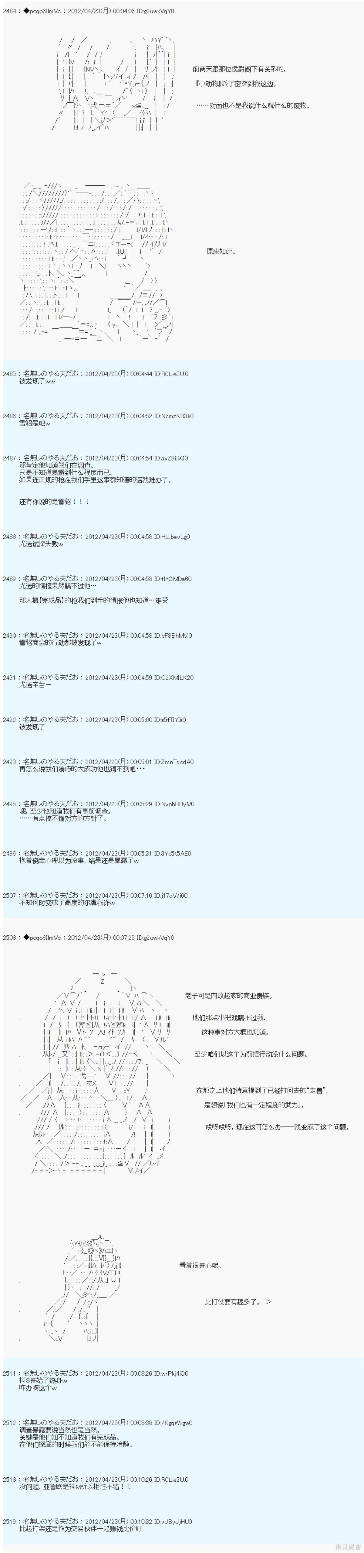 第51话