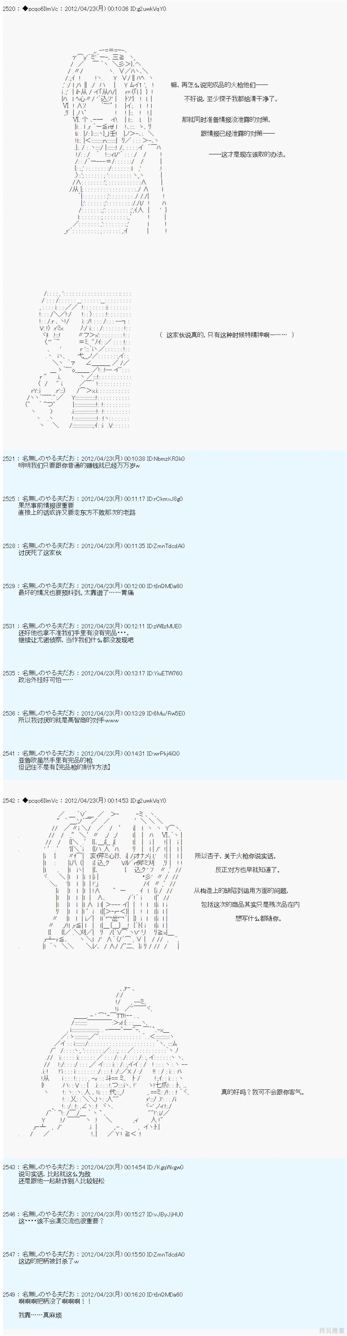 第51话