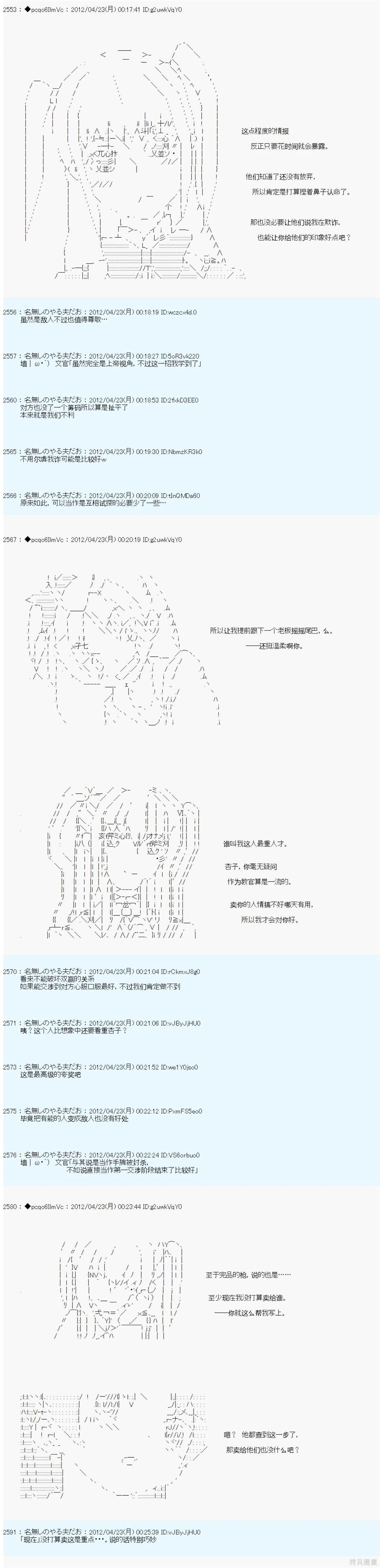 第51话