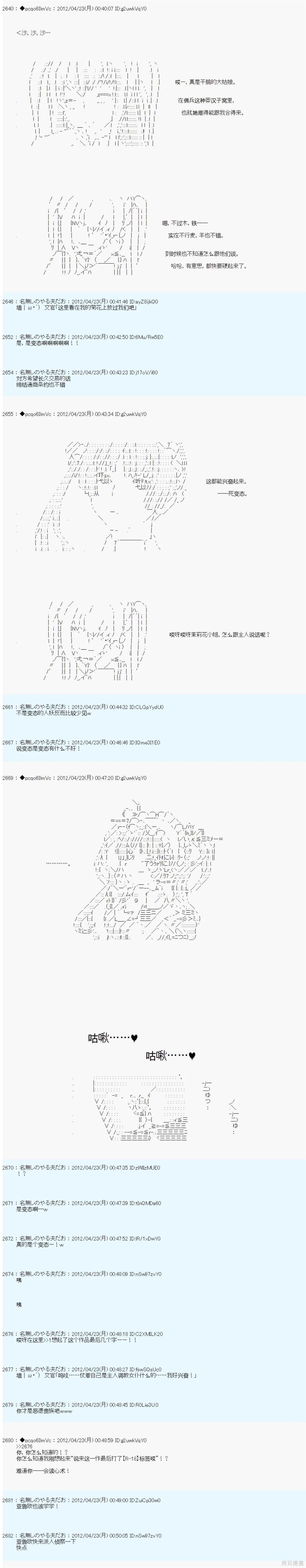 第51话