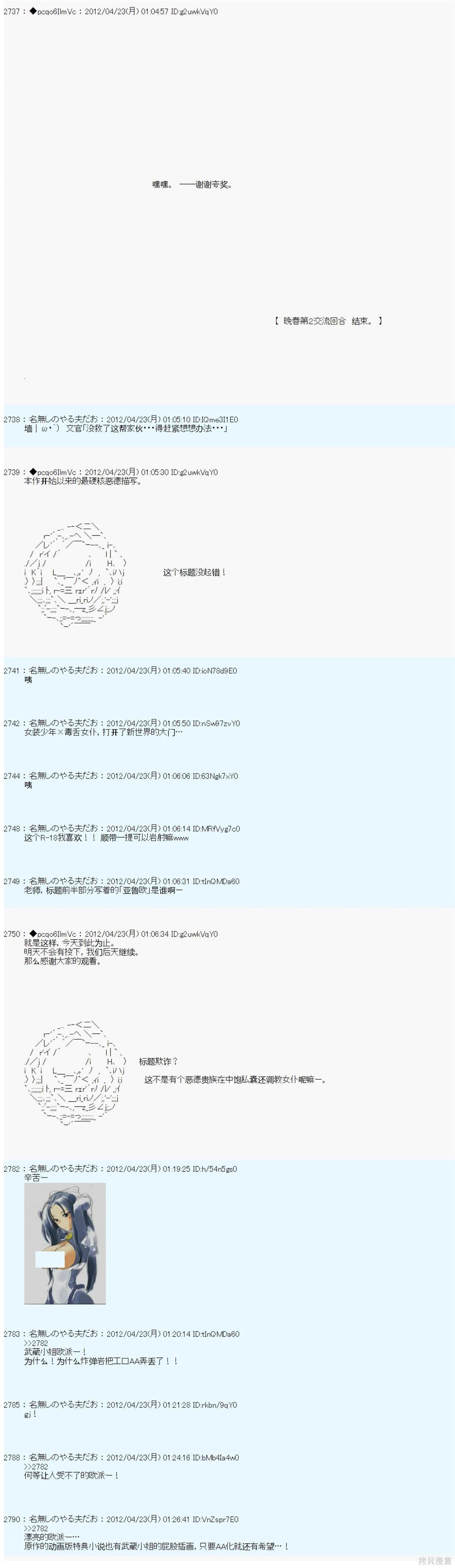 第51话