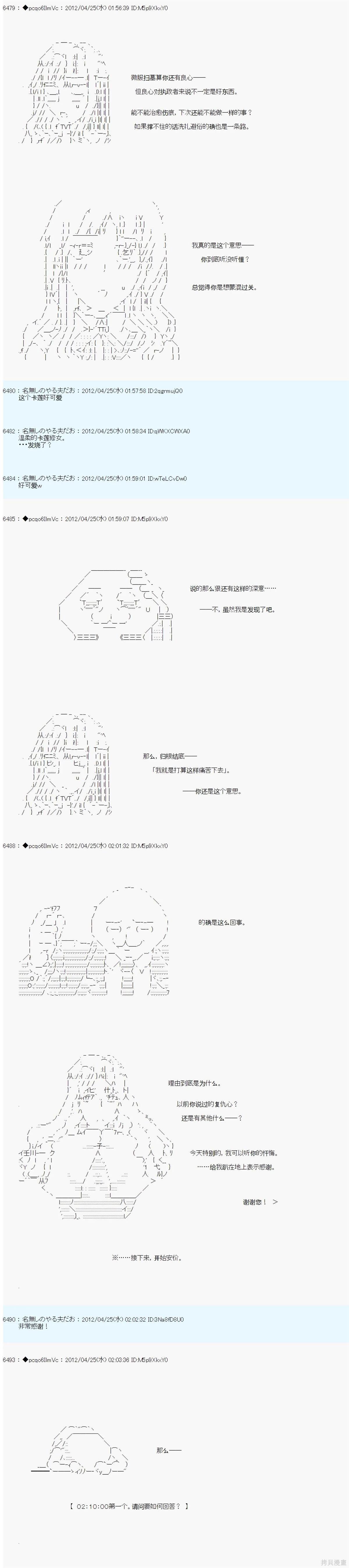 第55话