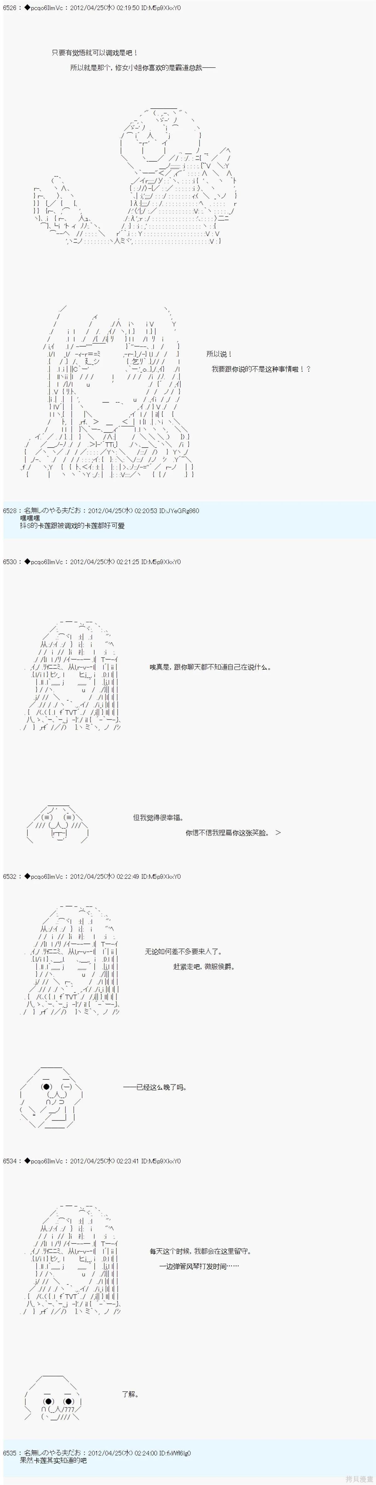 第55话