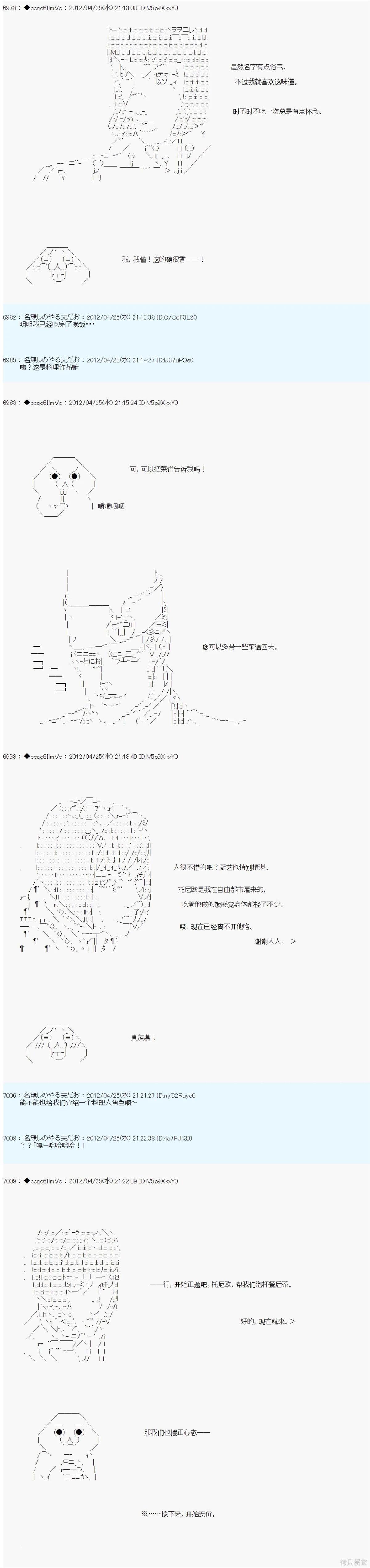 第56话