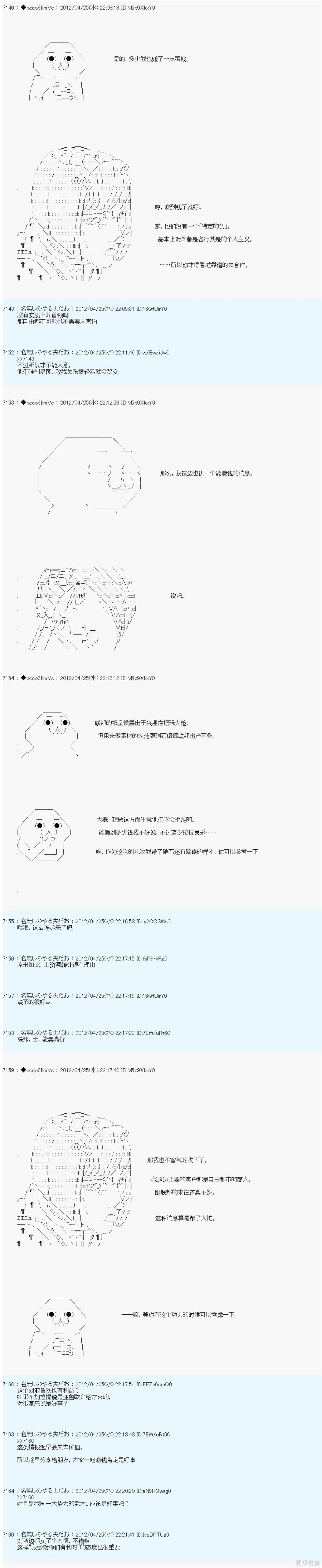 第56话