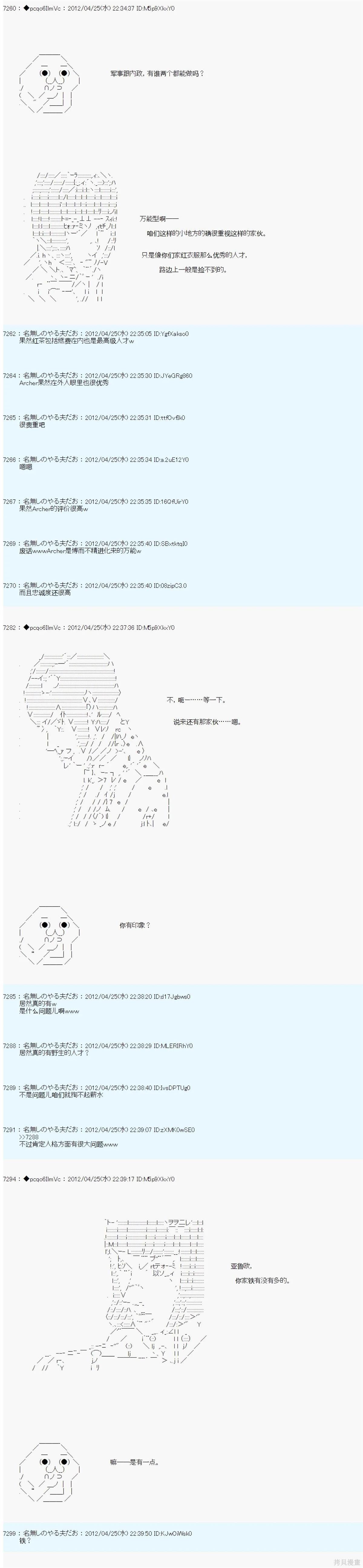 第56话