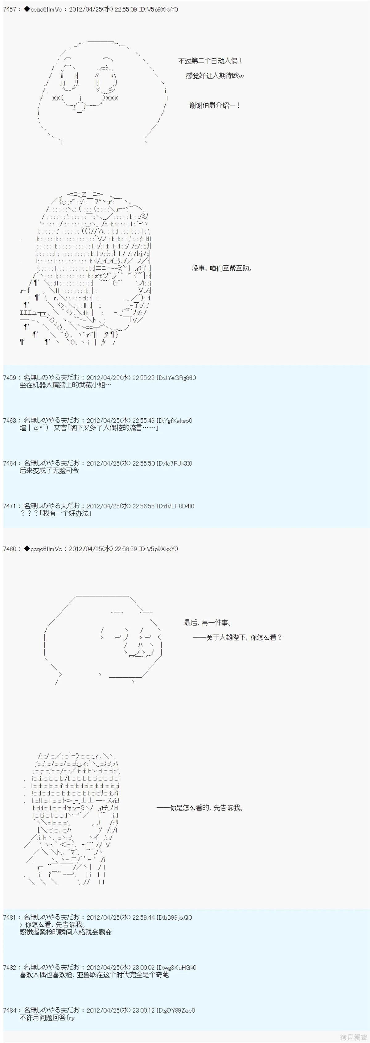 第56话
