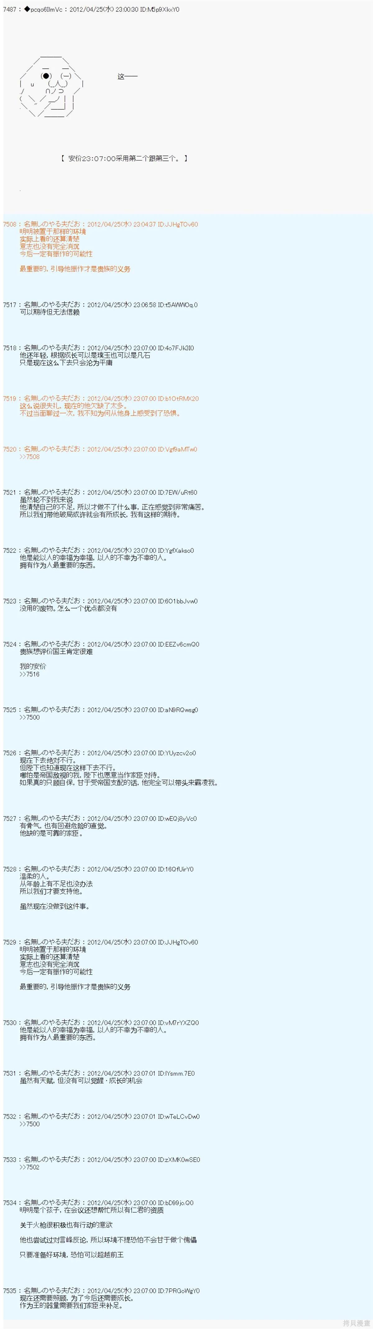 第56话