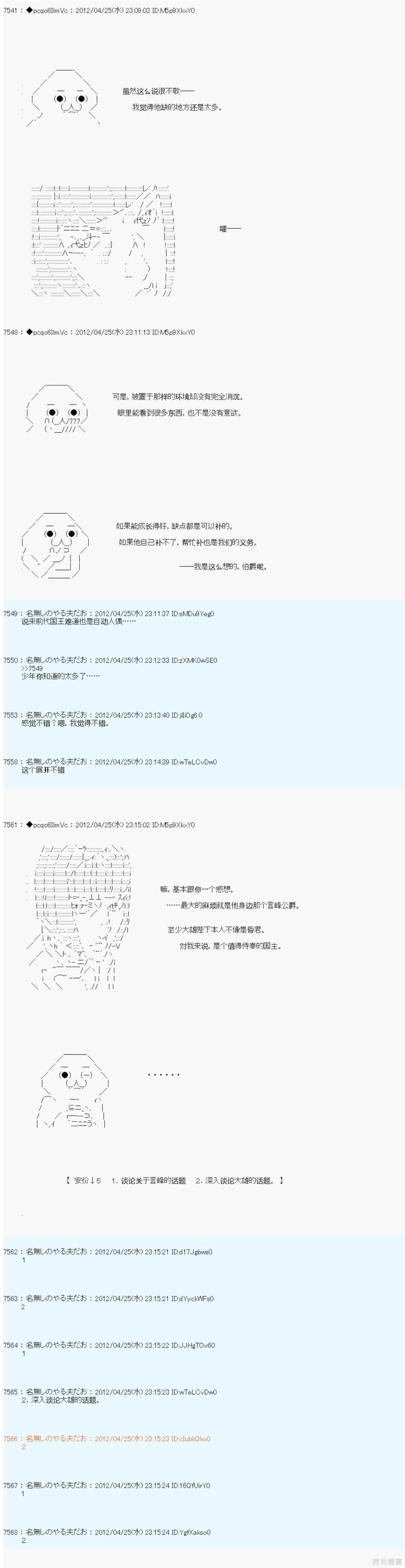 第56话