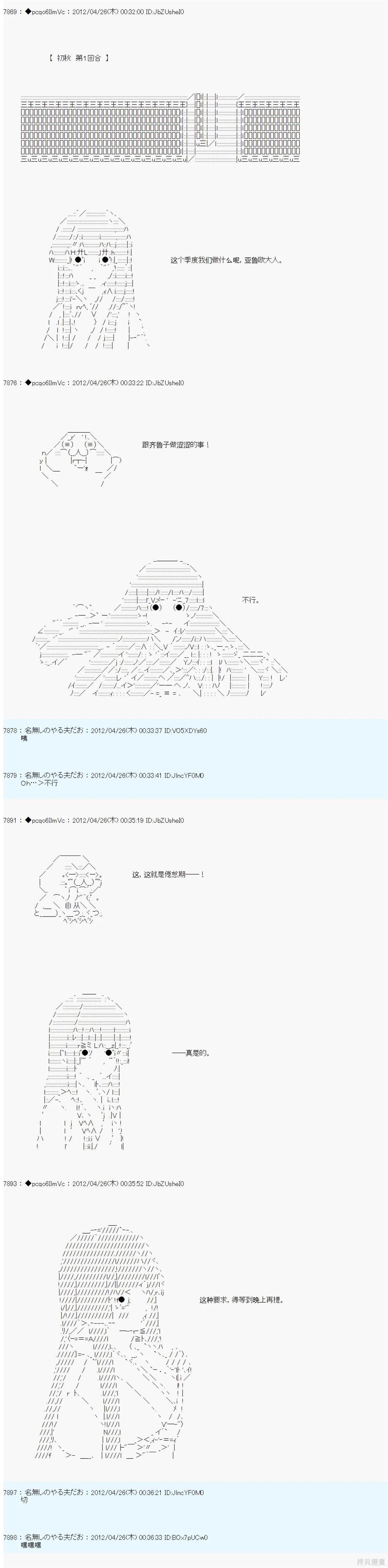 第57话