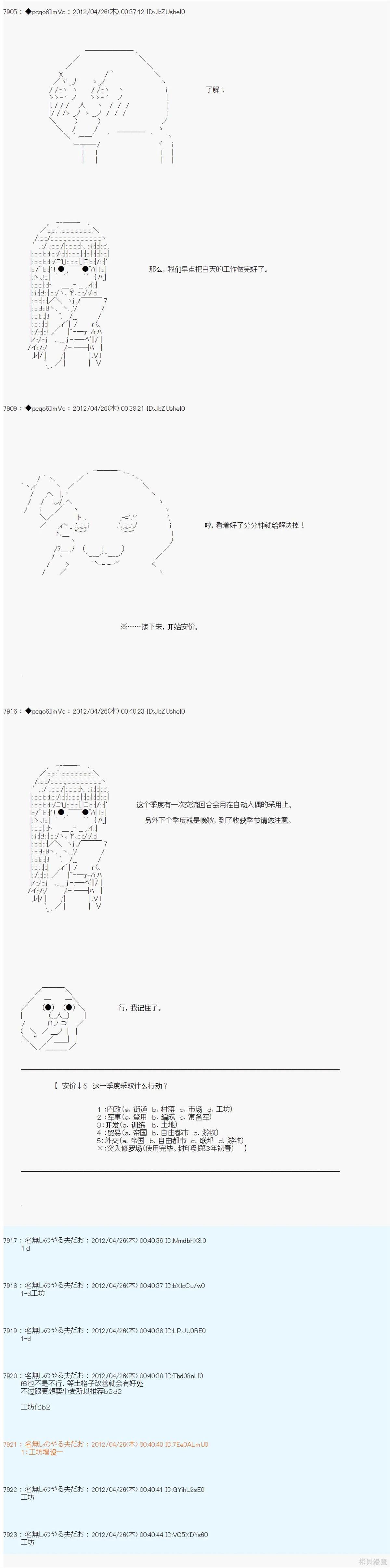 第57话