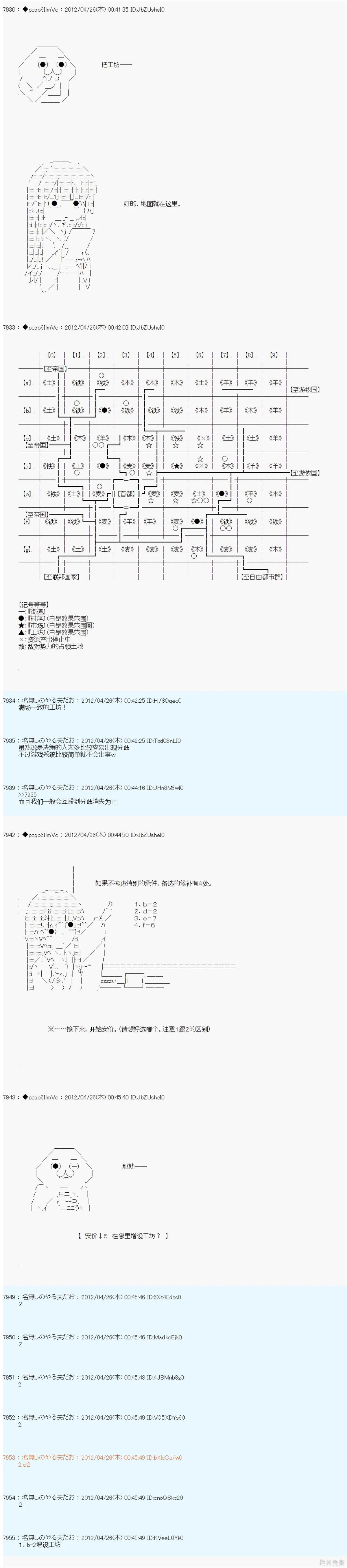 第57话