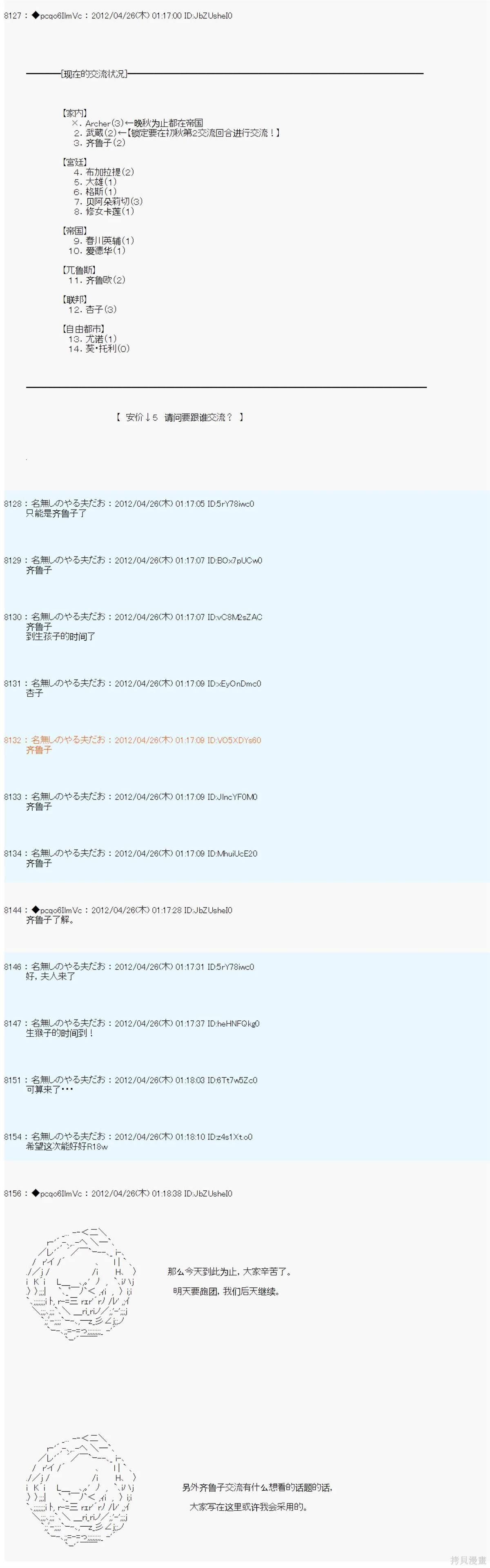 第57话